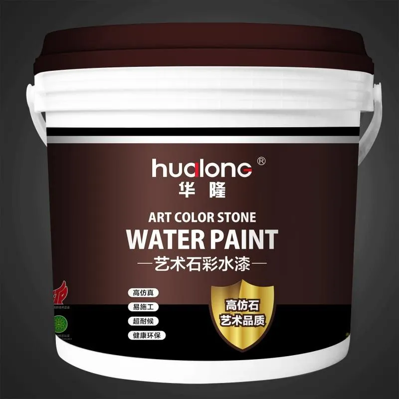 real stone paint（20L 10L 6L）